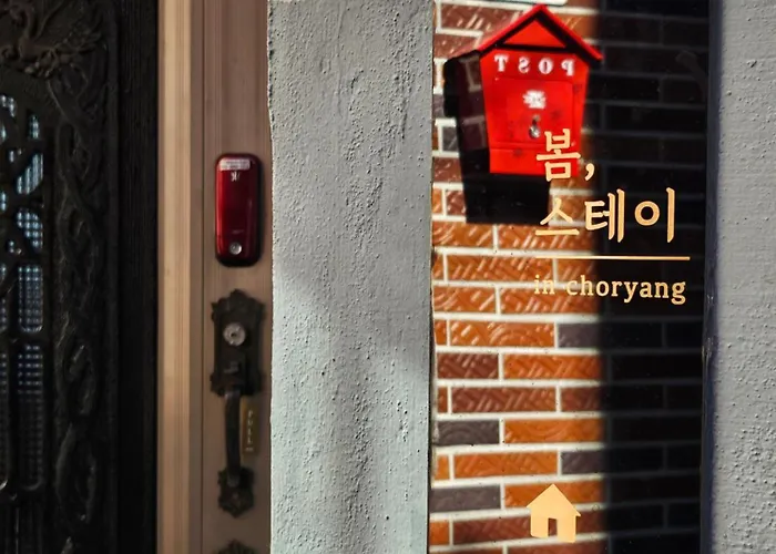Station - Private House With 2 Bedrooms 中文 日本語応対 외국인전용 釜山広域市